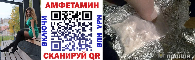 где можно купить наркотик  Пойковский  Amphetamine 97% 