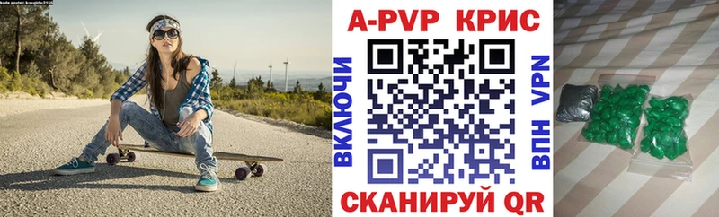 площадка какой сайт  Пойковский  A-PVP VHQ 