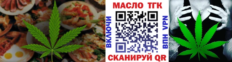 Печенье с ТГК марихуана  Пойковский 