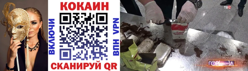кракен tor  Пойковский  COCAIN 99% 