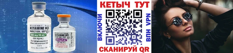 МЕГА ссылки  Пойковский  Кетамин ketamine 