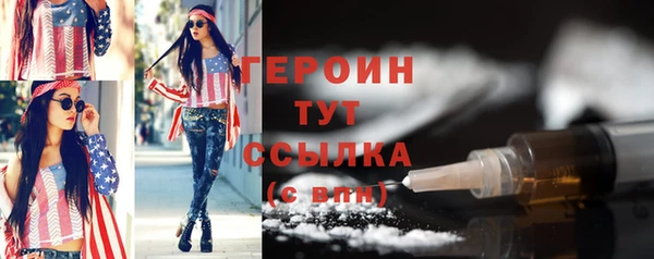 экстази Пролетарск