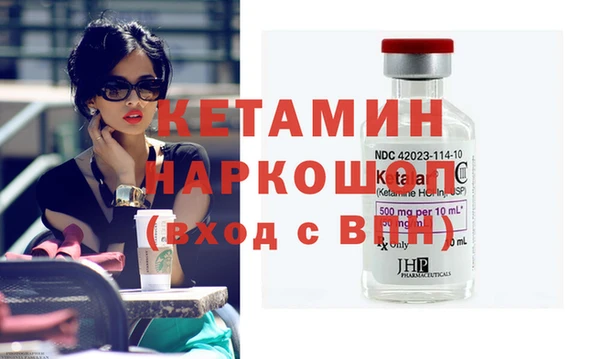 экстази Пролетарск