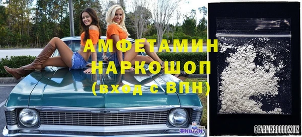 спиды Протвино