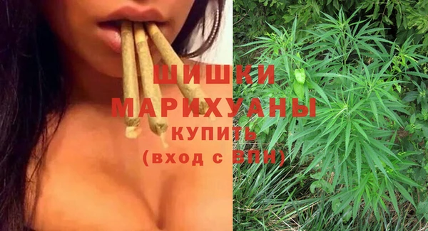 экстази Пролетарск