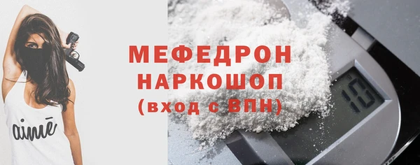 ALPHA PVP Рославль