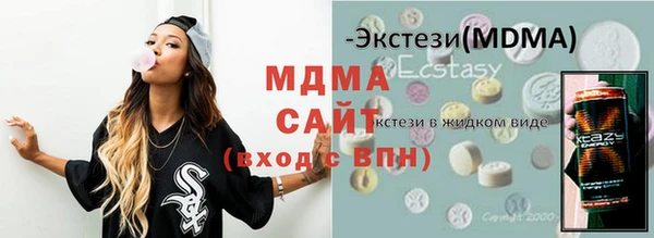 ALPHA PVP Рославль