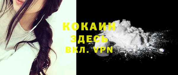 альфа пвп Ростов