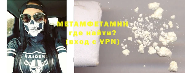 спиды Протвино