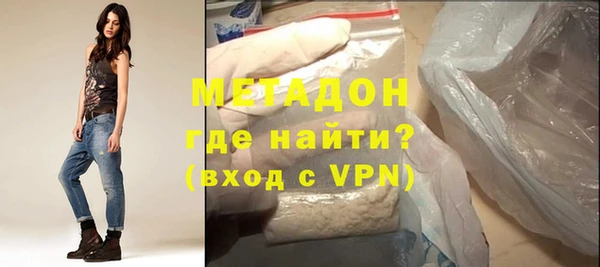 спиды Протвино