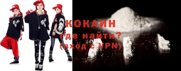 экстази Пролетарск