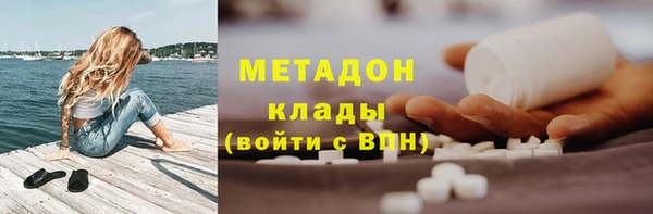 альфа пвп Ростов