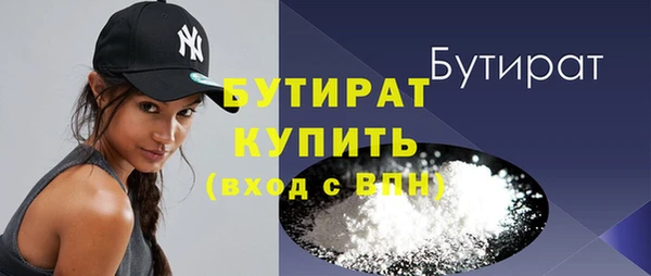спиды Протвино