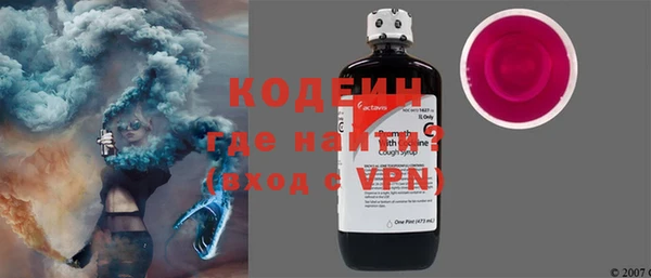 альфа пвп Ростов