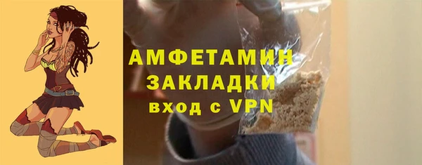 экстази Пролетарск