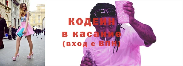 спиды Протвино