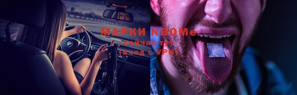 экстази Пролетарск