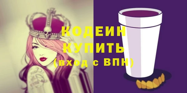 спиды Протвино