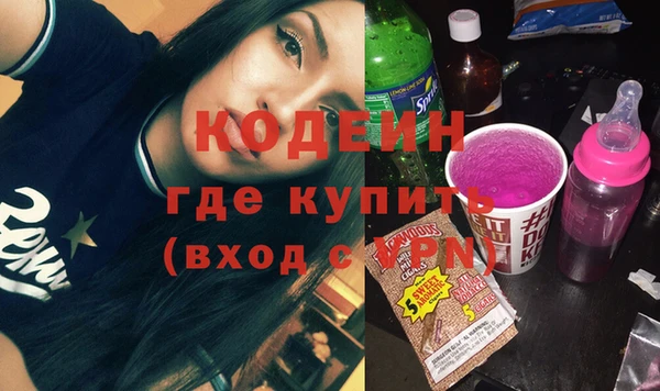 альфа пвп Ростов