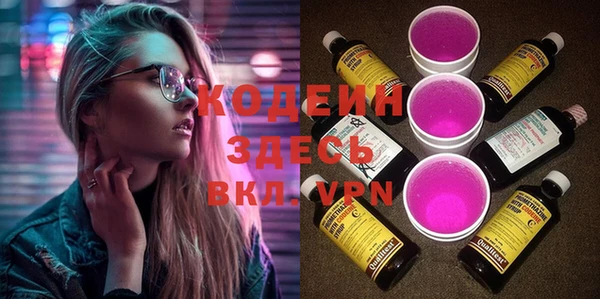 альфа пвп Ростов
