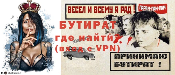 ALPHA PVP Рославль