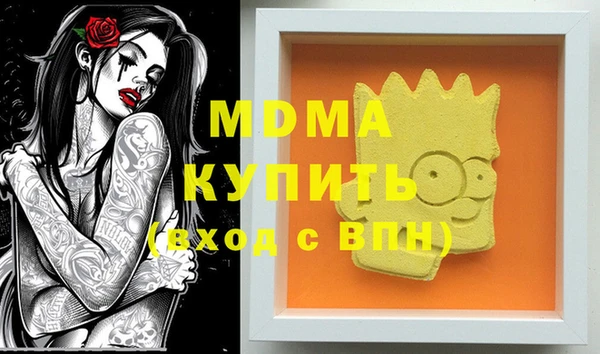 экстази Пролетарск