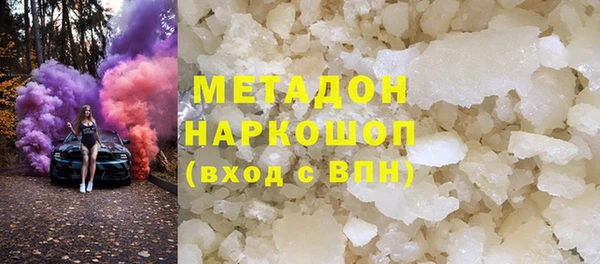 ALPHA PVP Рославль