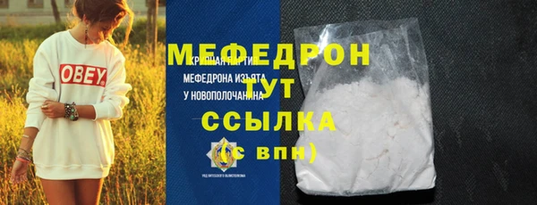 мяу мяу мука Валдай