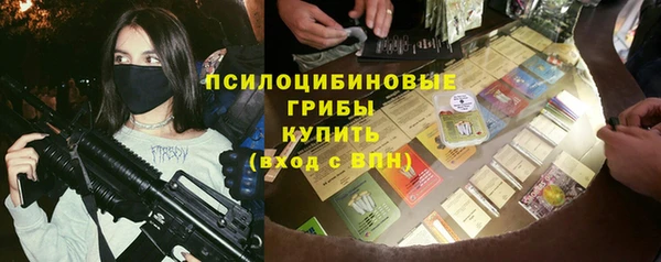 а пвп мука Бутурлиновка