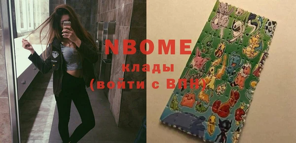 mix Валуйки