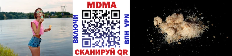 MDMA молли  Пойковский 