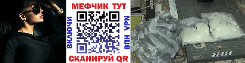 Меф мука  Пойковский 