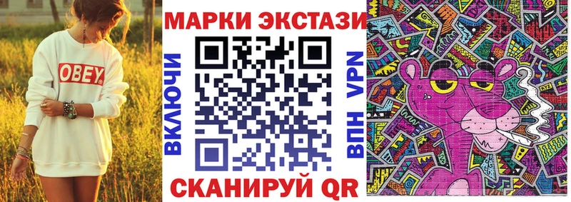 Наркотические марки 1,5мг  купить   Пойковский 