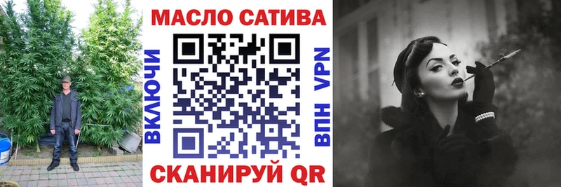 гидра tor  Пойковский  Дистиллят ТГК концентрат 